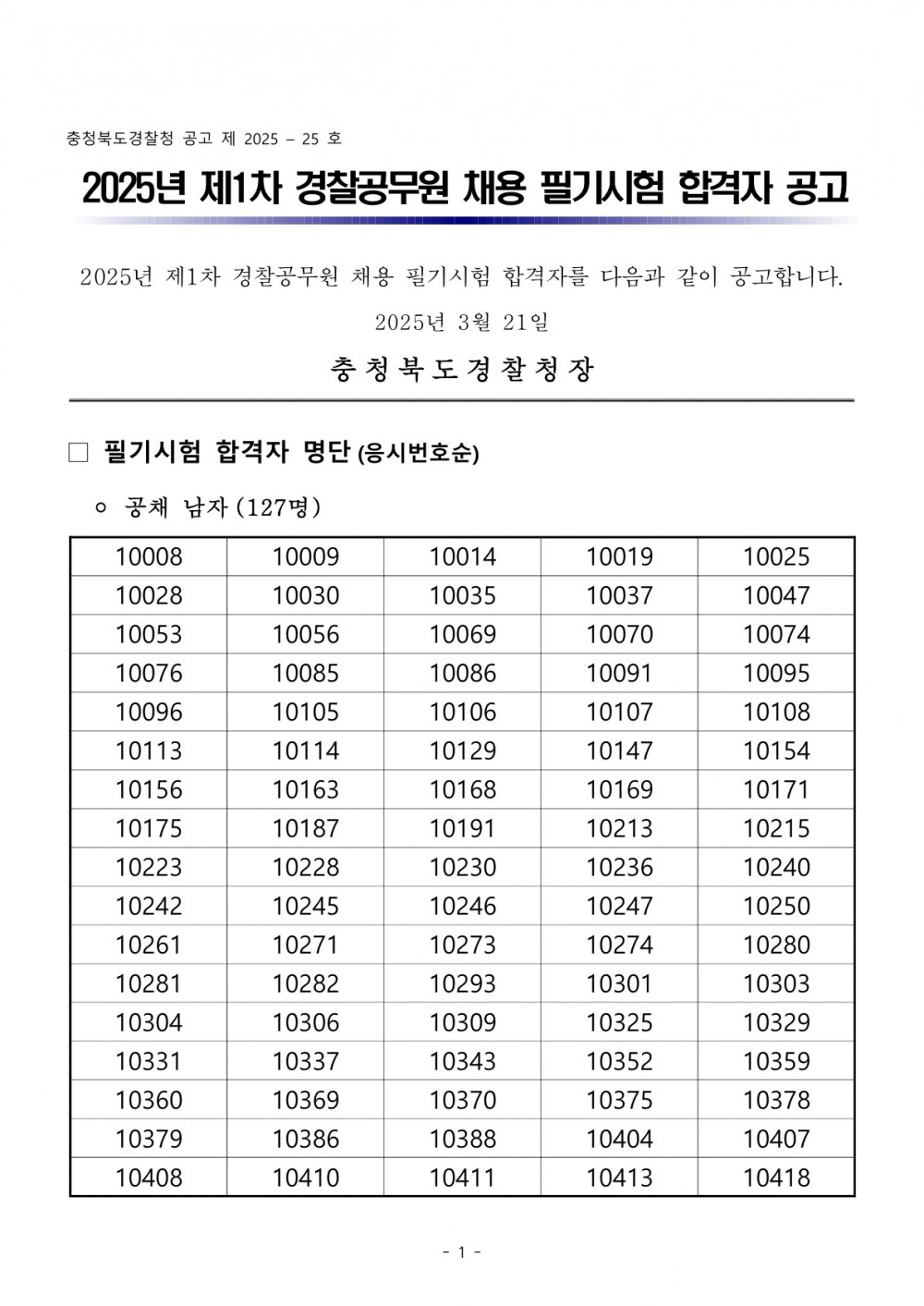 920625ccc197f0869a6883a6710c693a_1742606410_4322.jpg