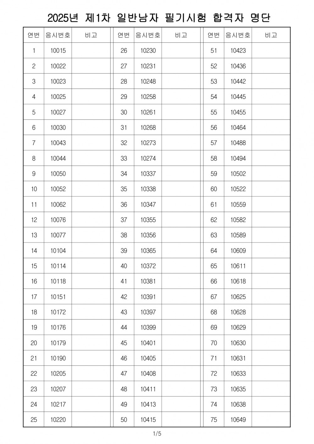 920625ccc197f0869a6883a6710c693a_1742606561_4752.jpg