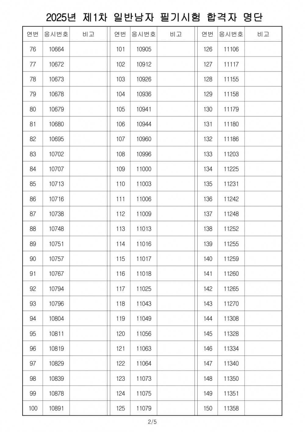 920625ccc197f0869a6883a6710c693a_1742606561_5809.jpg