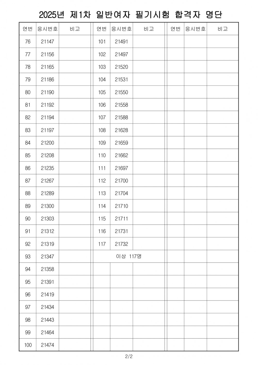 920625ccc197f0869a6883a6710c693a_1742606565_3239.jpg