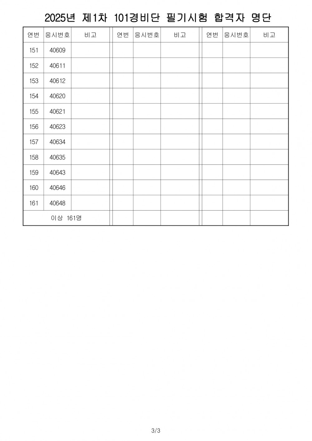 920625ccc197f0869a6883a6710c693a_1742606571_1338.jpg