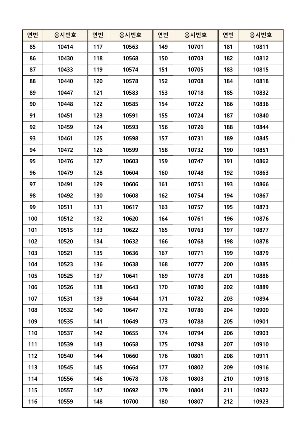 f4ce1b5206a3887cb4f9f0561e6e038f_1742545222_8066.jpg