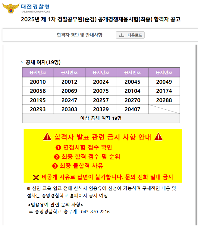 34ddd1322e4930a83bb89a5ba2c11623_1749801904_4277.PNG