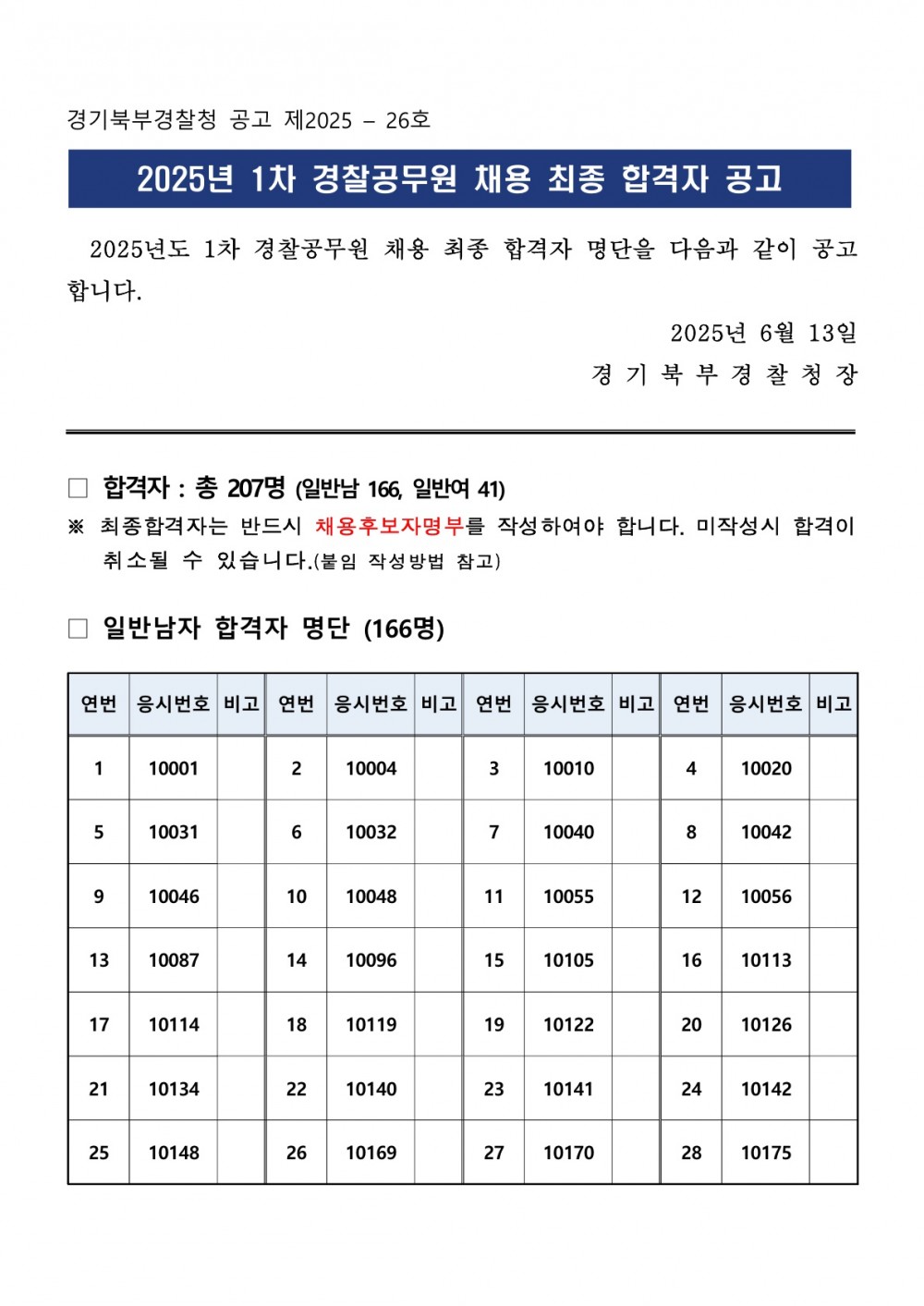 34ddd1322e4930a83bb89a5ba2c11623_1749802366_1552.jpg