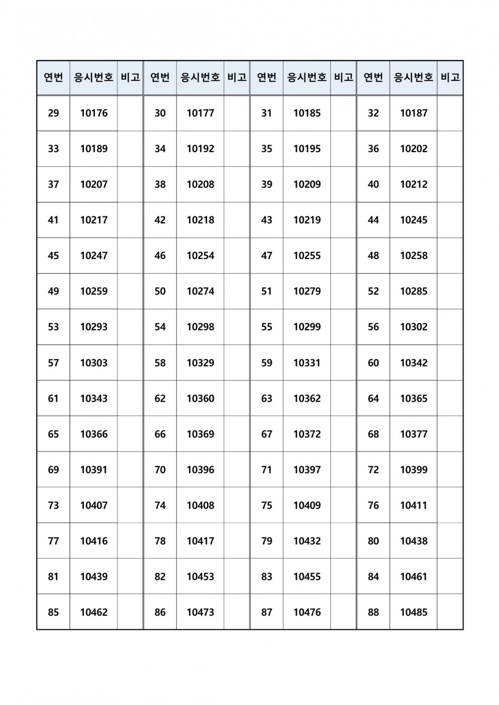 34ddd1322e4930a83bb89a5ba2c11623_1749802366_2734.jpg