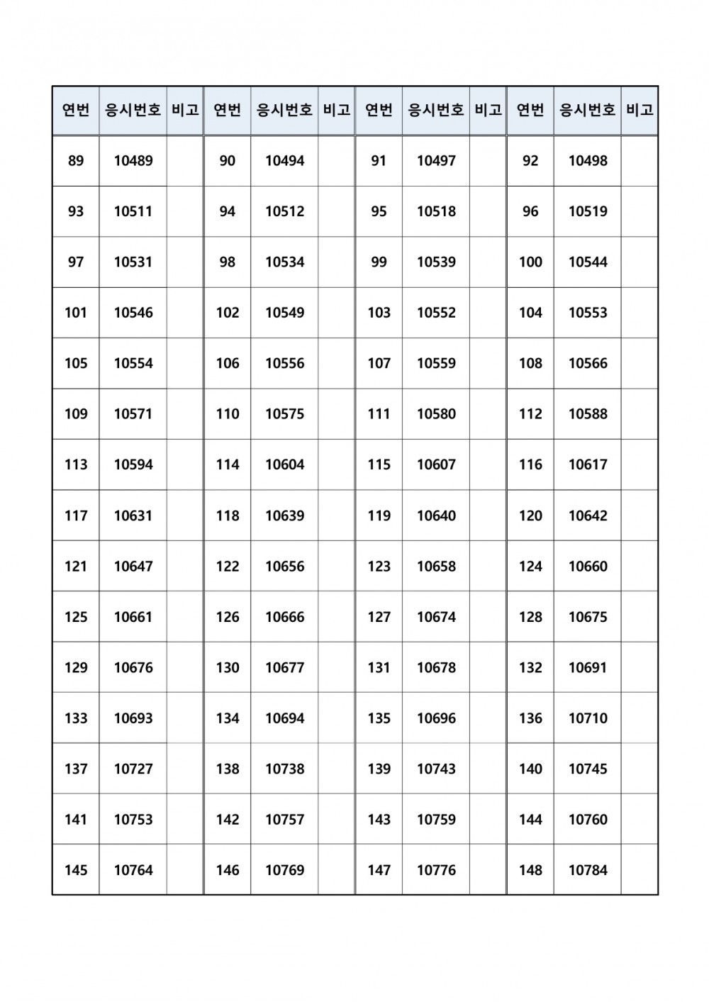 34ddd1322e4930a83bb89a5ba2c11623_1749802366_3636.jpg