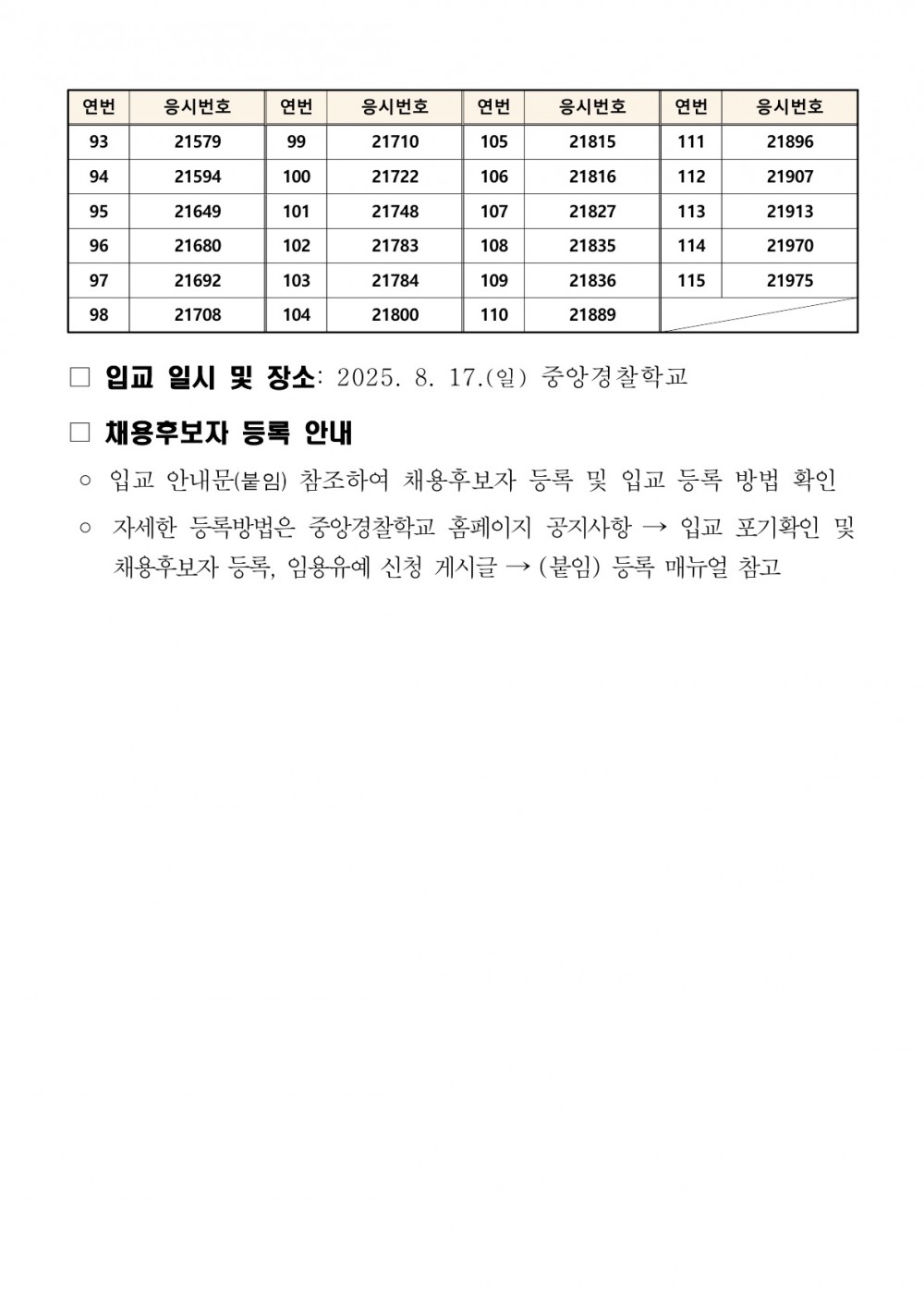 34ddd1322e4930a83bb89a5ba2c11623_1749802454_6211.jpg