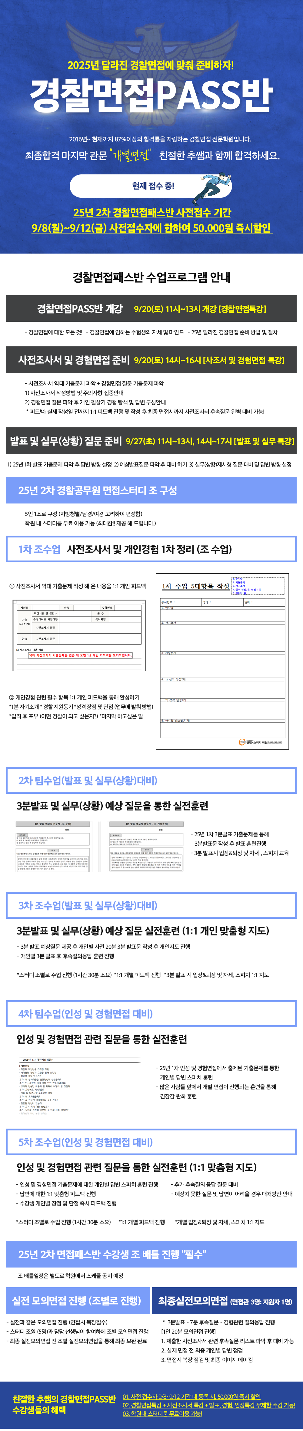 c070722a0fb487b0a433570733c65729_1756085236_0911.png