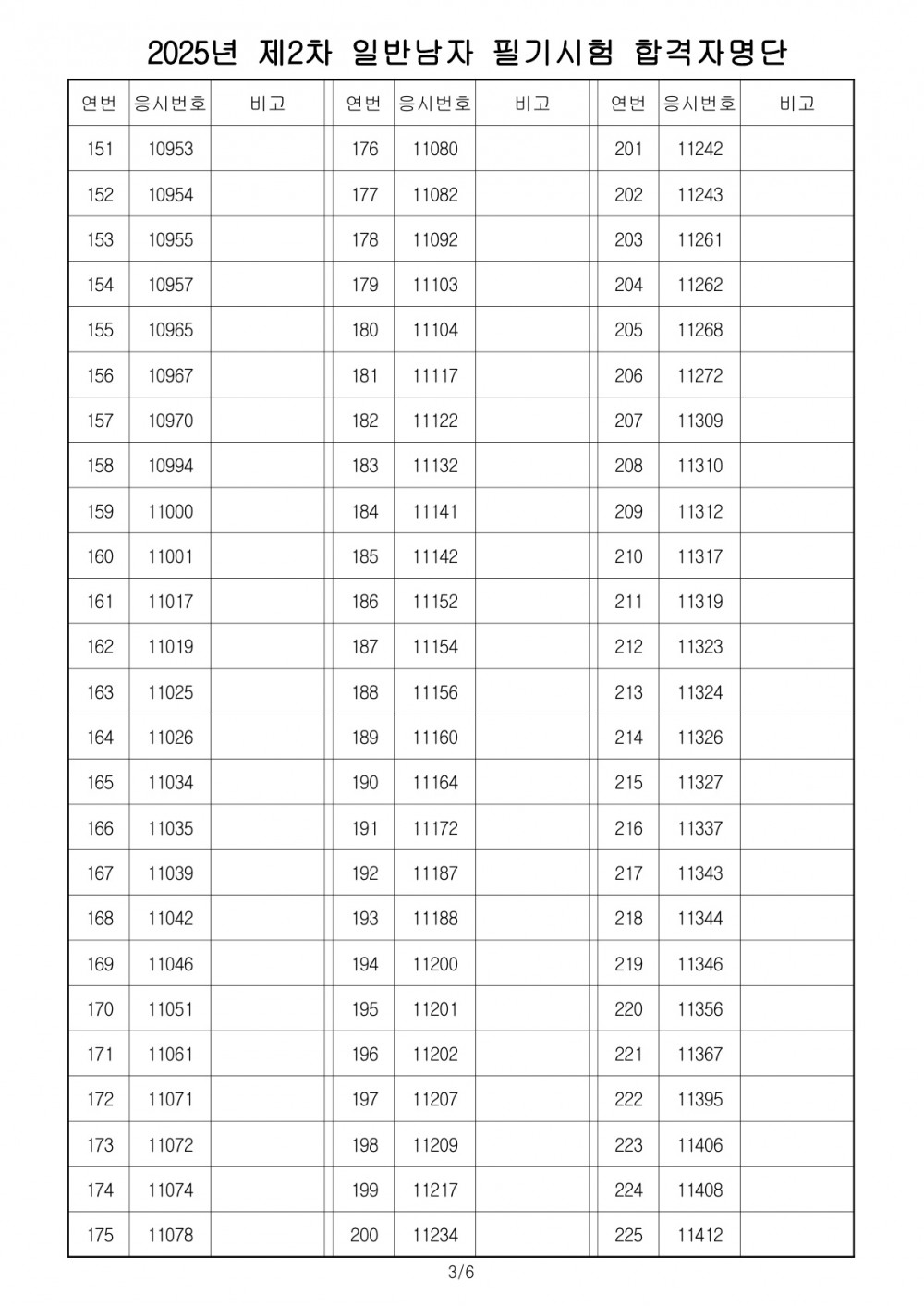 1d14510181e531d36a3c25047f42e5a1_1757060383_4564.jpg