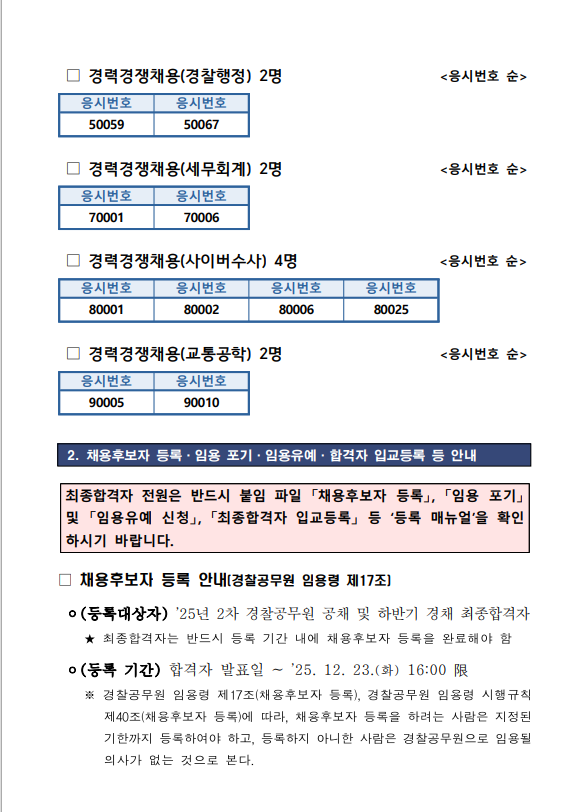 28b04469050d7b70f02273e06b1f01ba_1765528392_6683.png 28b04469050d7b70f02273e06b1f01ba_1765528392_6683.png