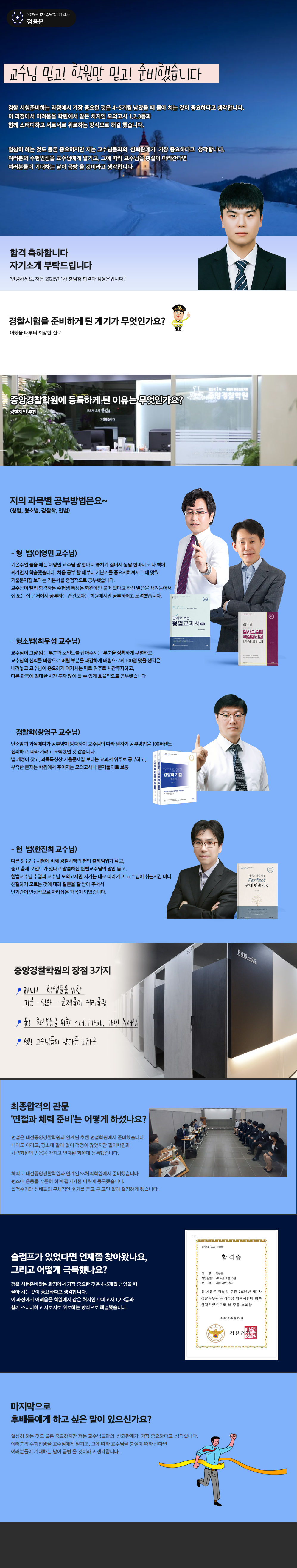 5fa48a3f84372233a9150ede9ae7d3a4_1784685128_0803.png