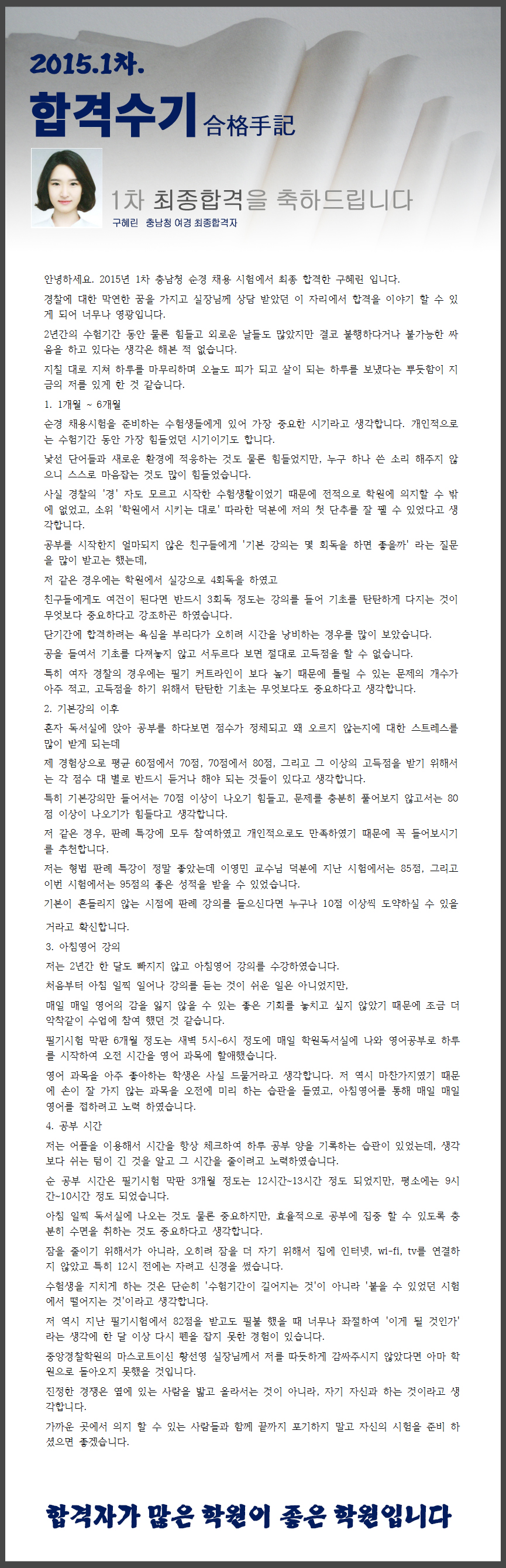 구헤린.jpg
