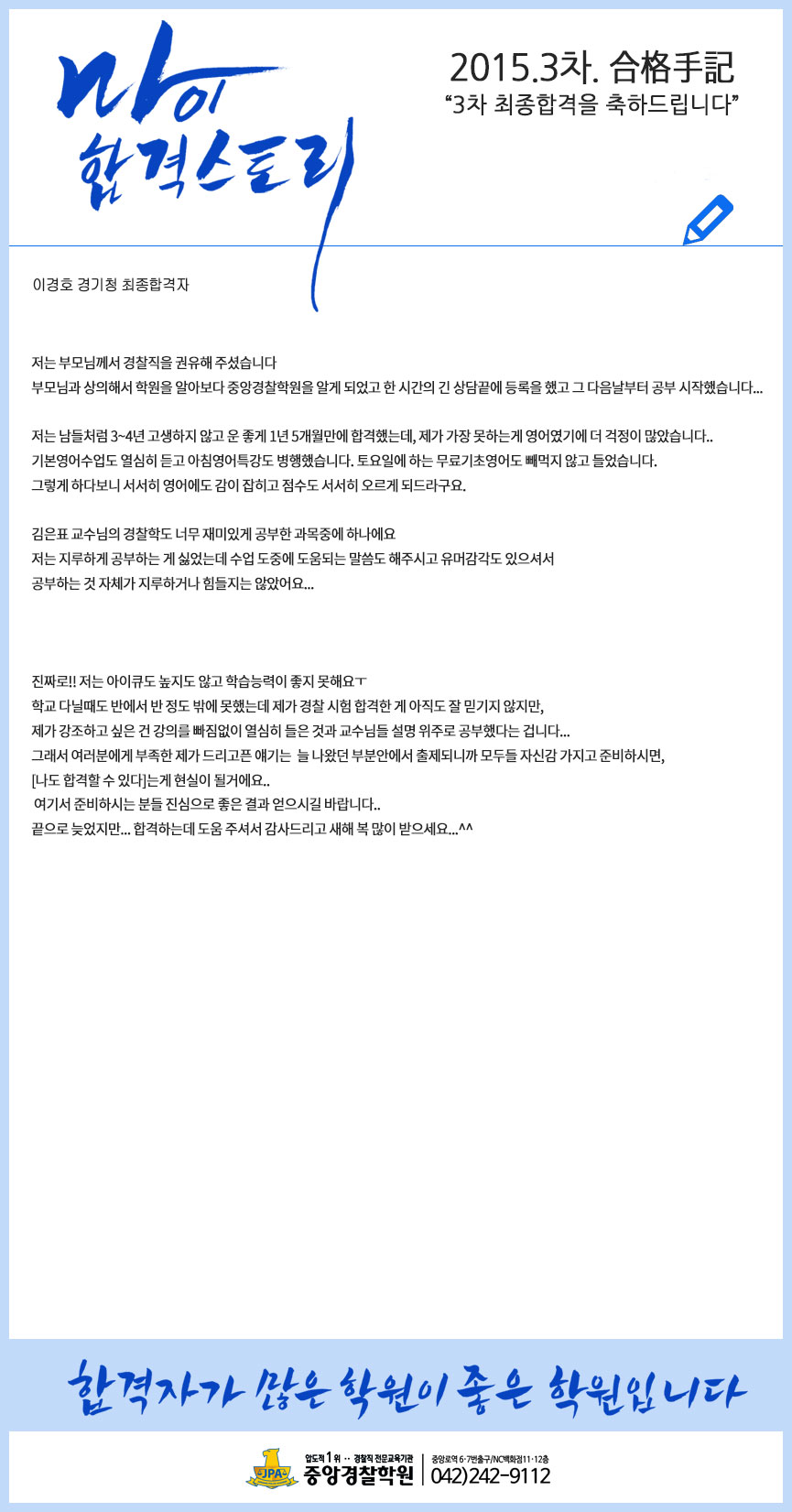 수기.jpg