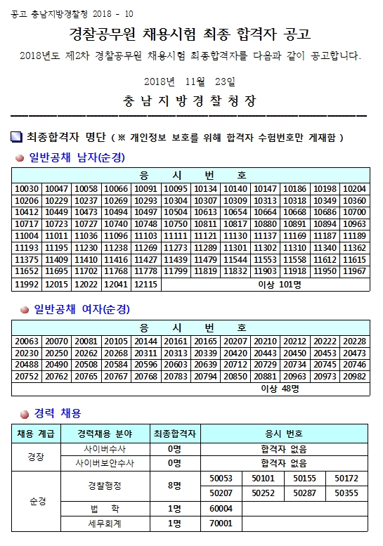 충남청.jpg