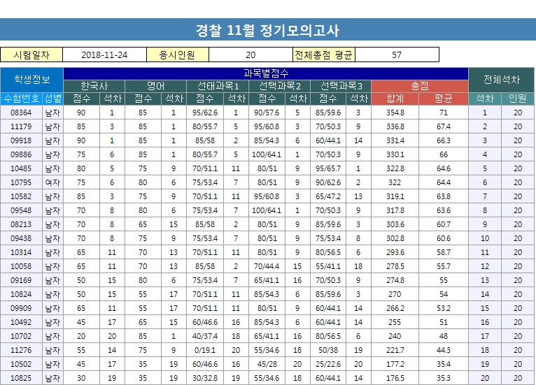 11월 정기.png