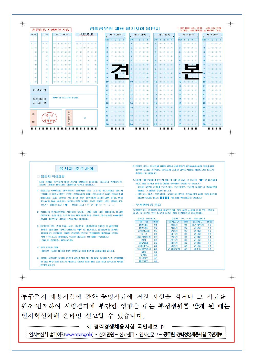 인천청008.jpg