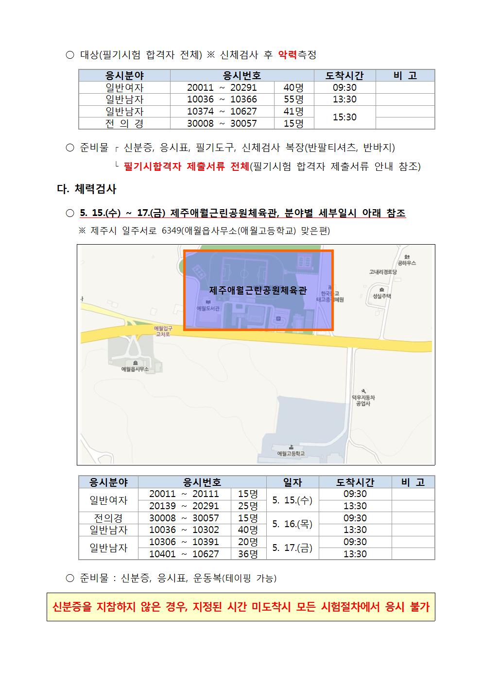 제주청004.jpg