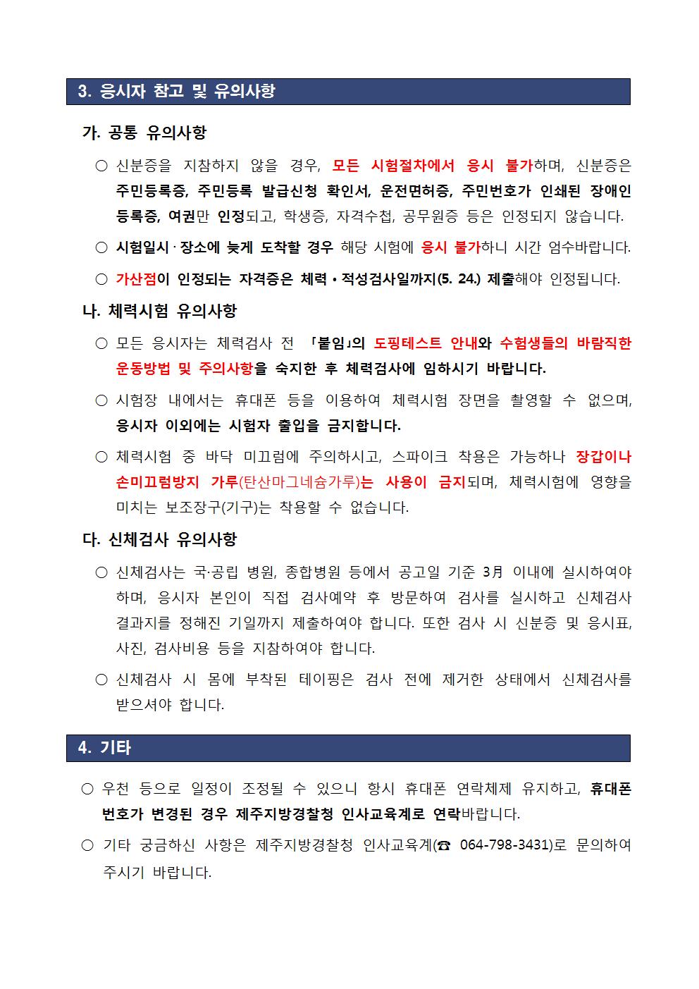 제주청005.jpg