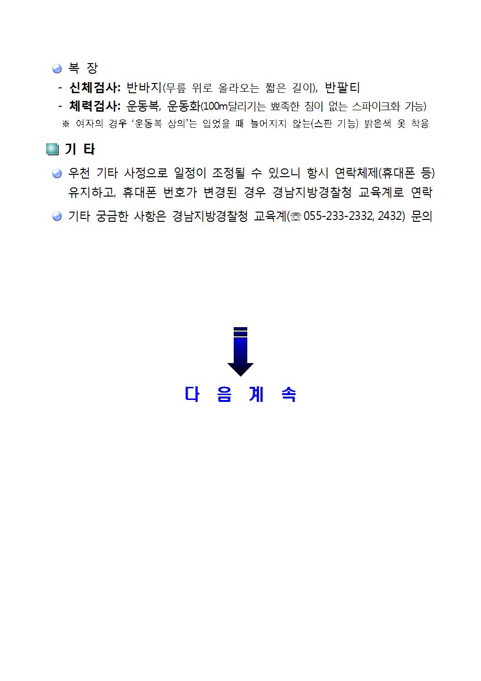 경남청005.jpg