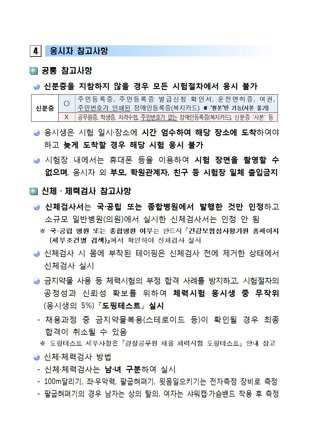 경남청004.jpg
