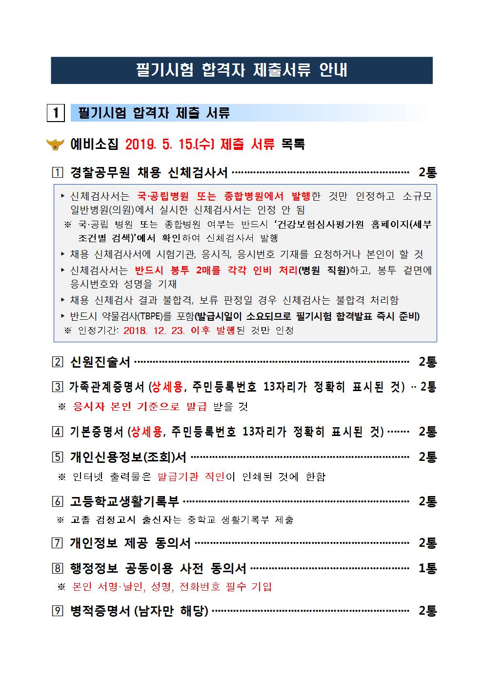 경남청007.jpg