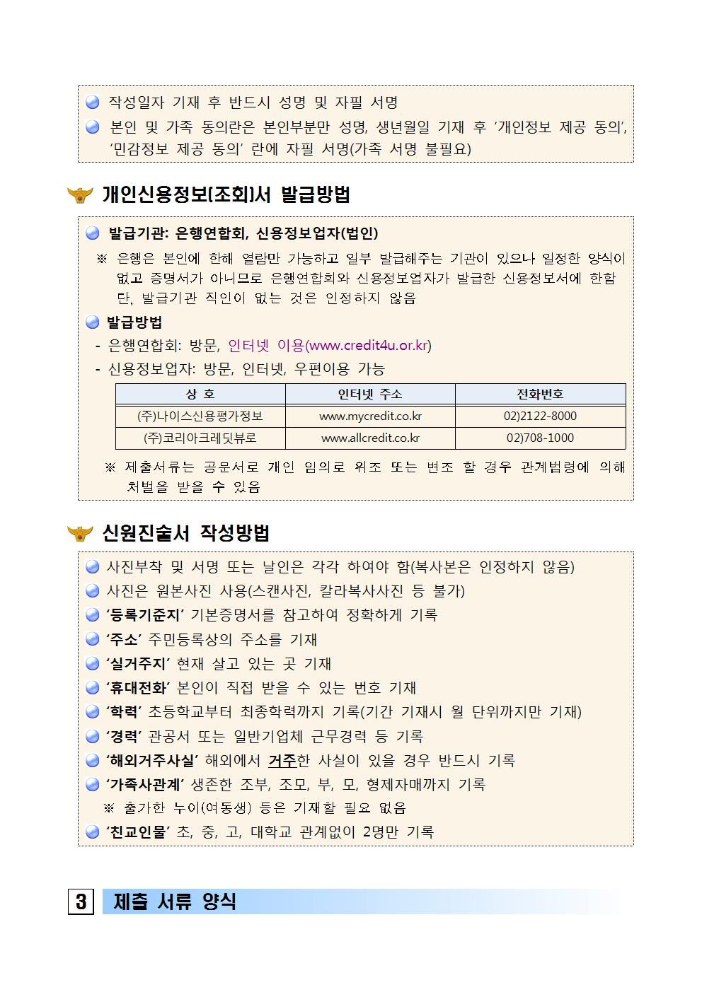 경남청009.jpg