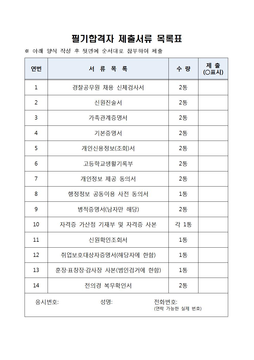 경남청010.jpg