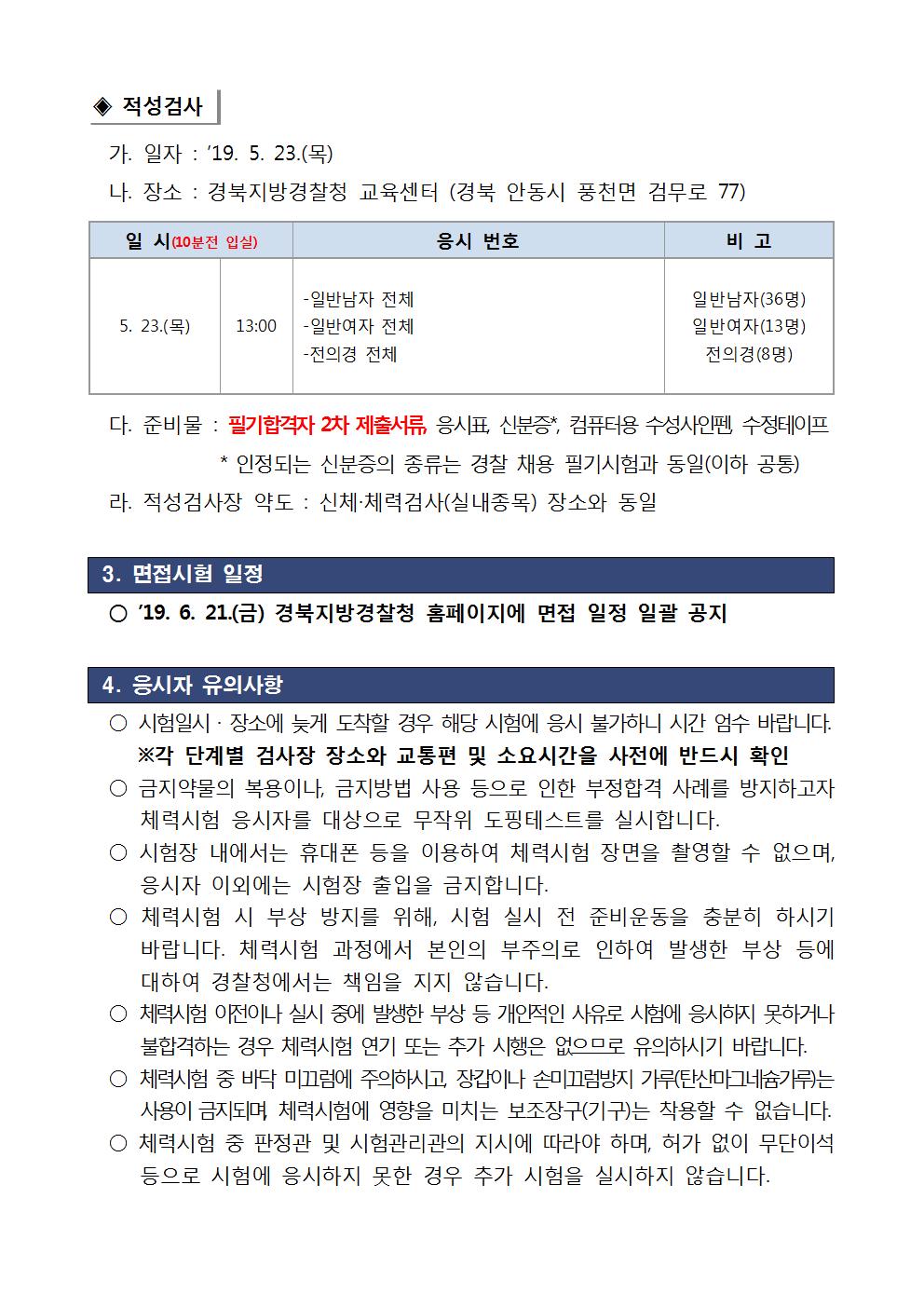 경북청004.jpg