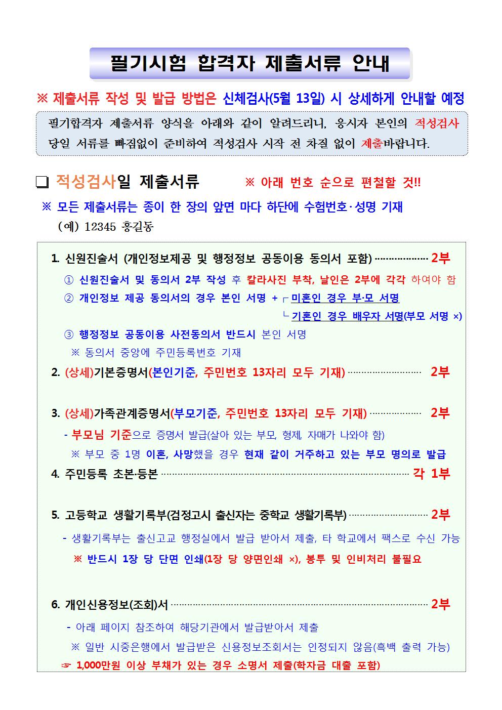 부산1005.jpg
