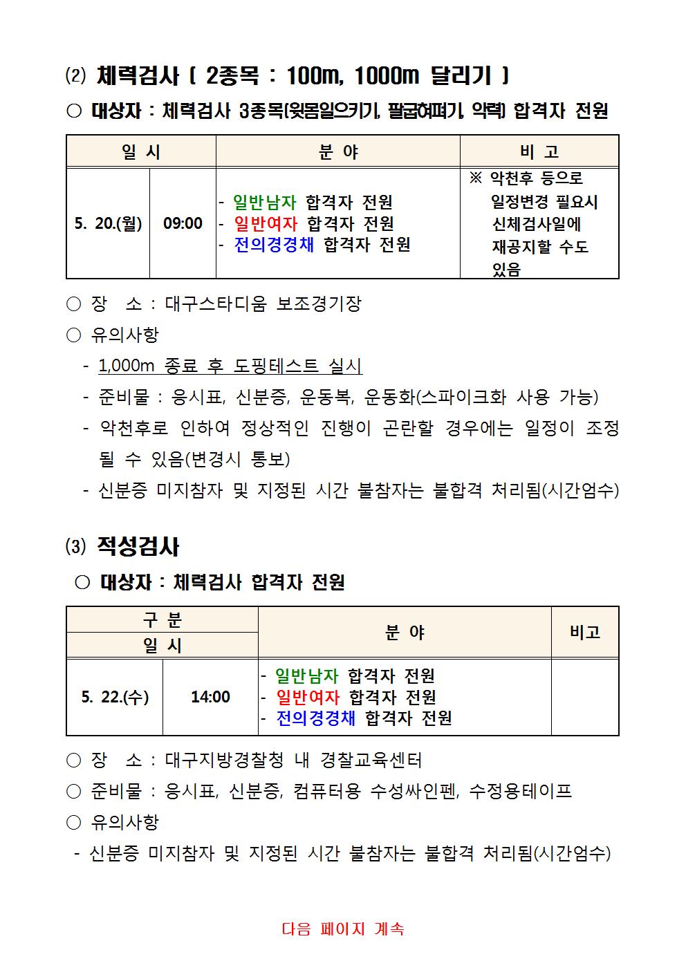 대구청004.jpg