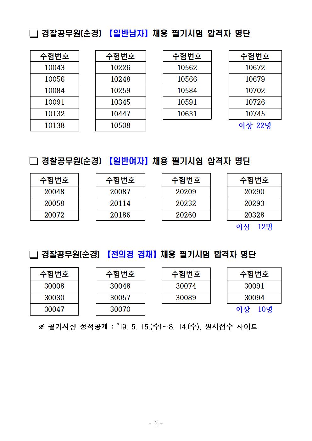 전북청002.jpg
