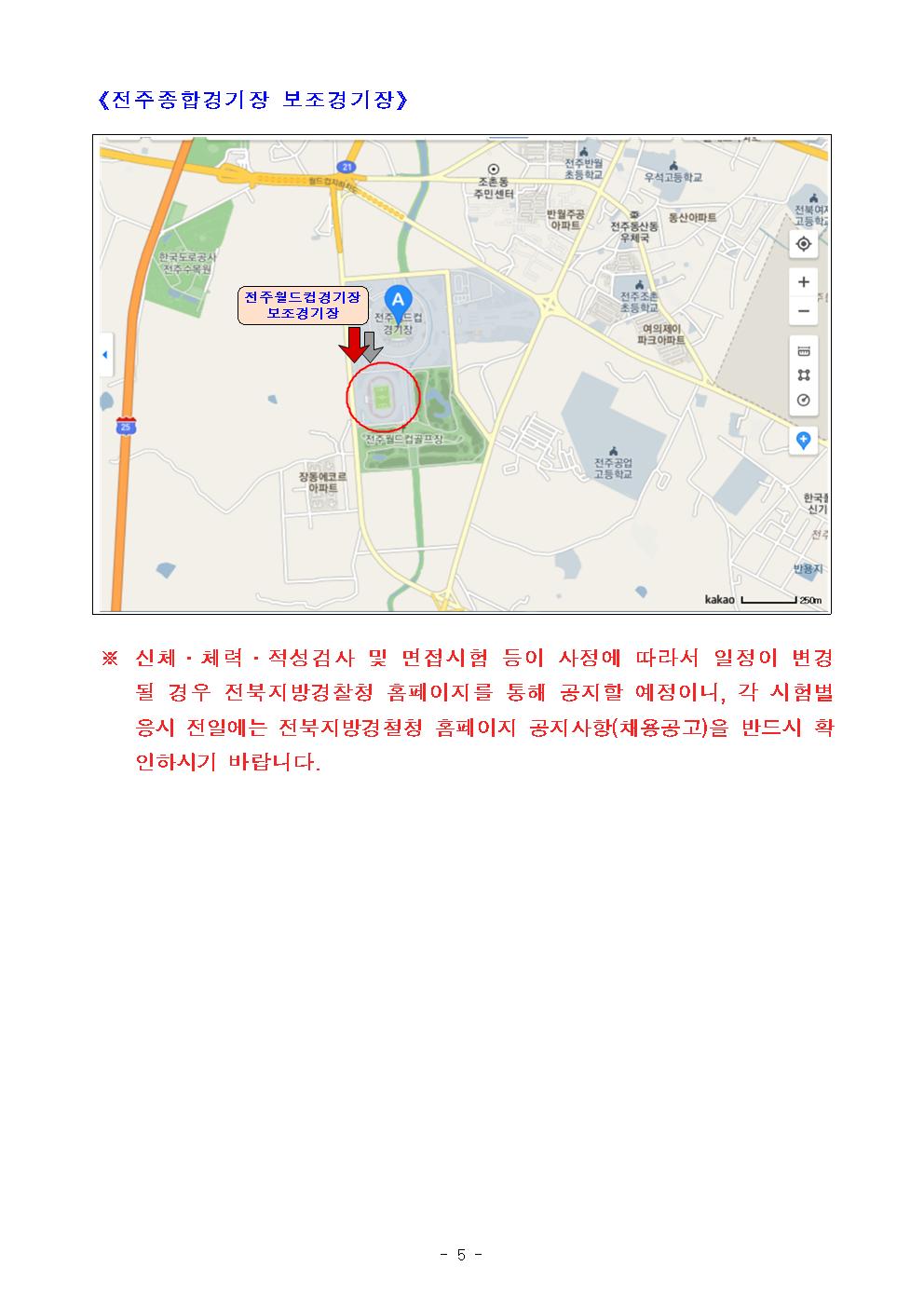 전북청005.jpg