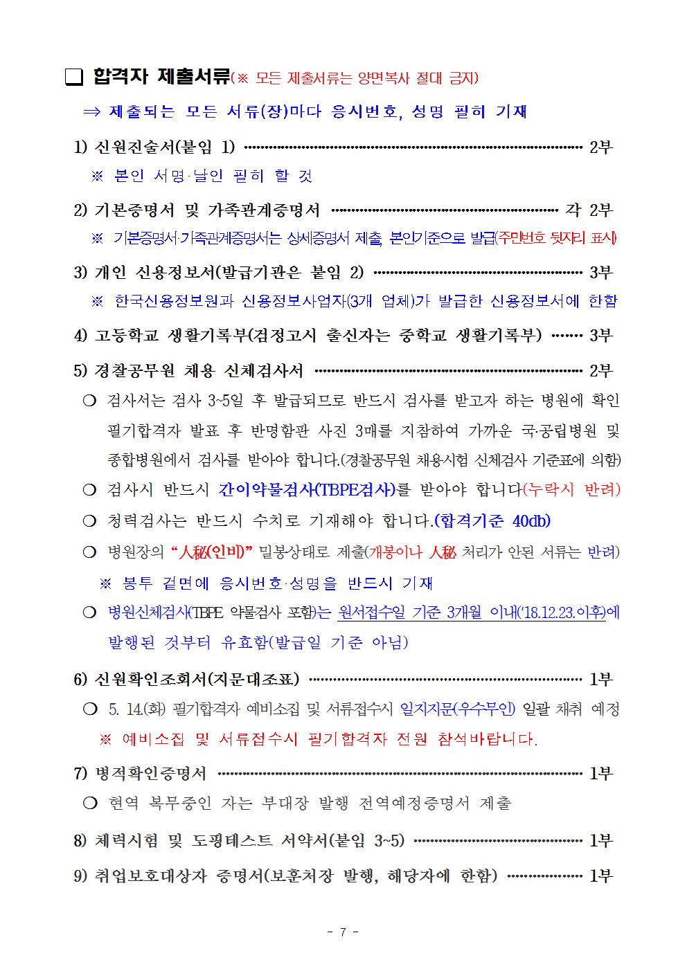 전북청007.jpg