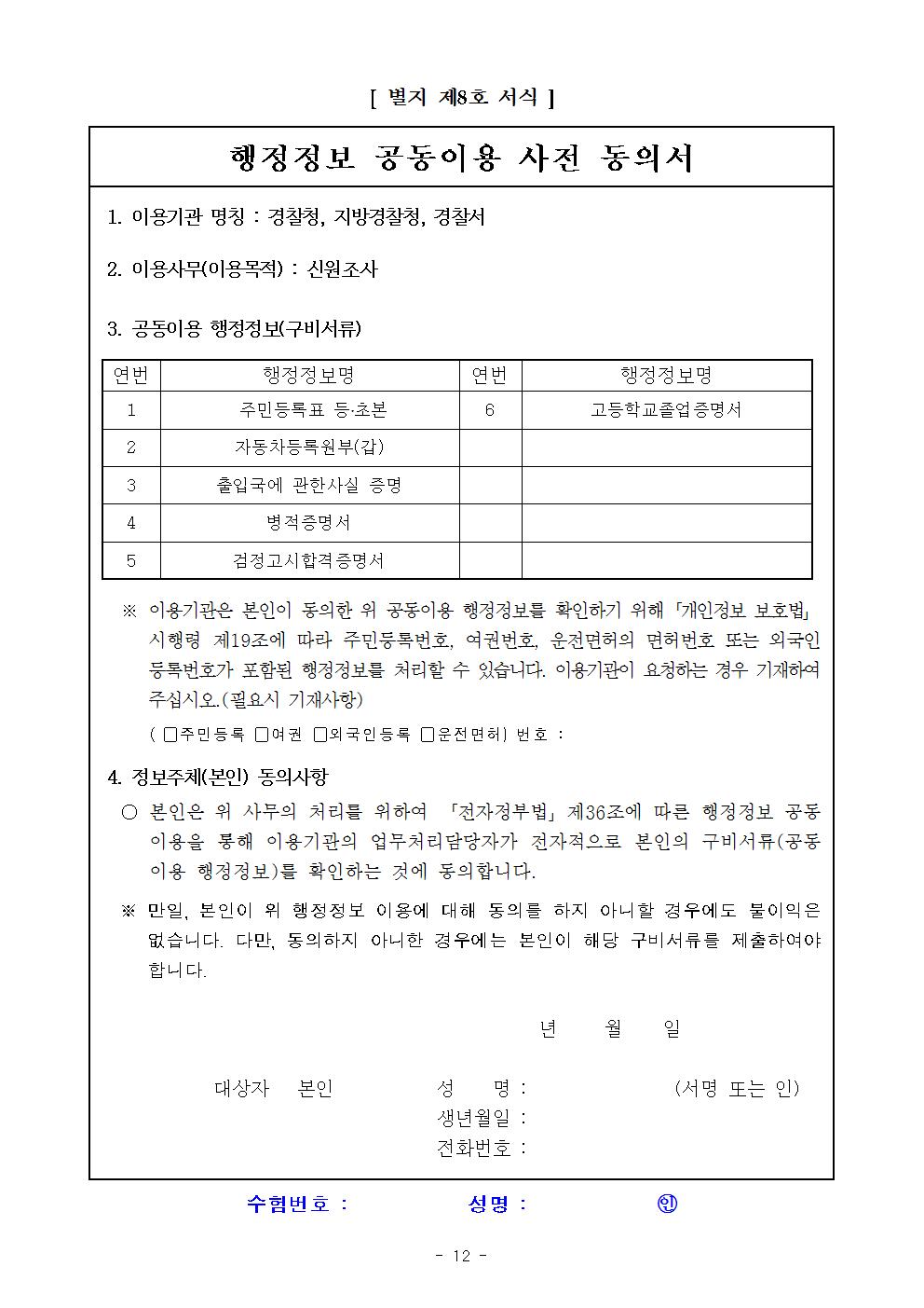 전북청012.jpg