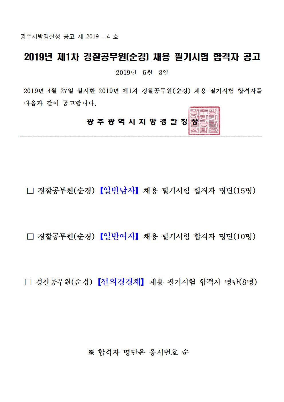 광주청001.jpg