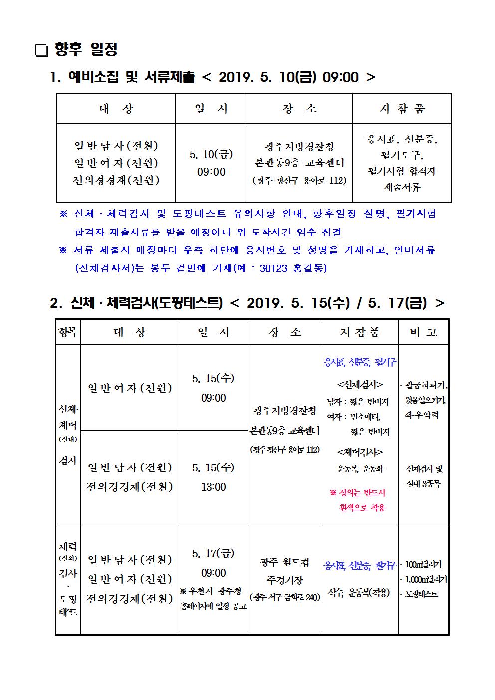 광주청003.jpg
