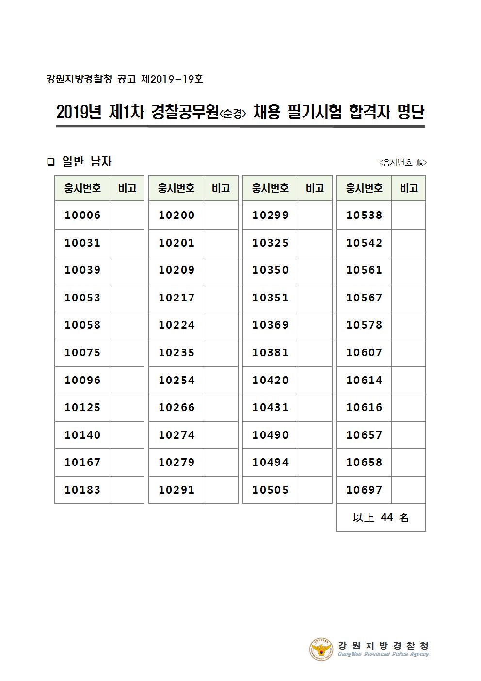강원청001.jpg