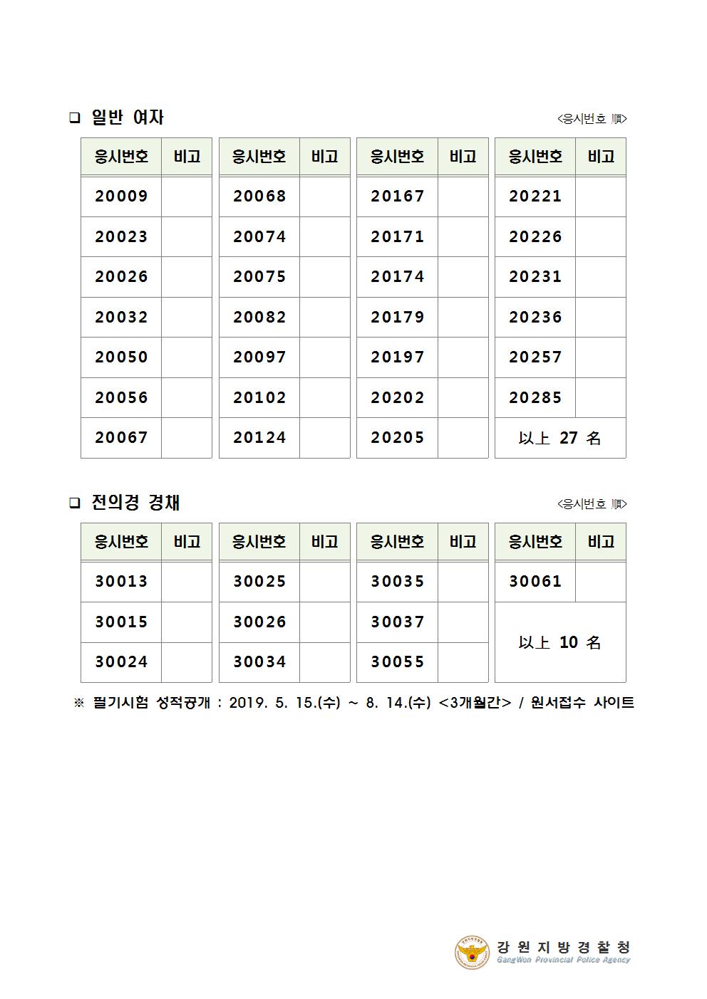 강원청002.jpg