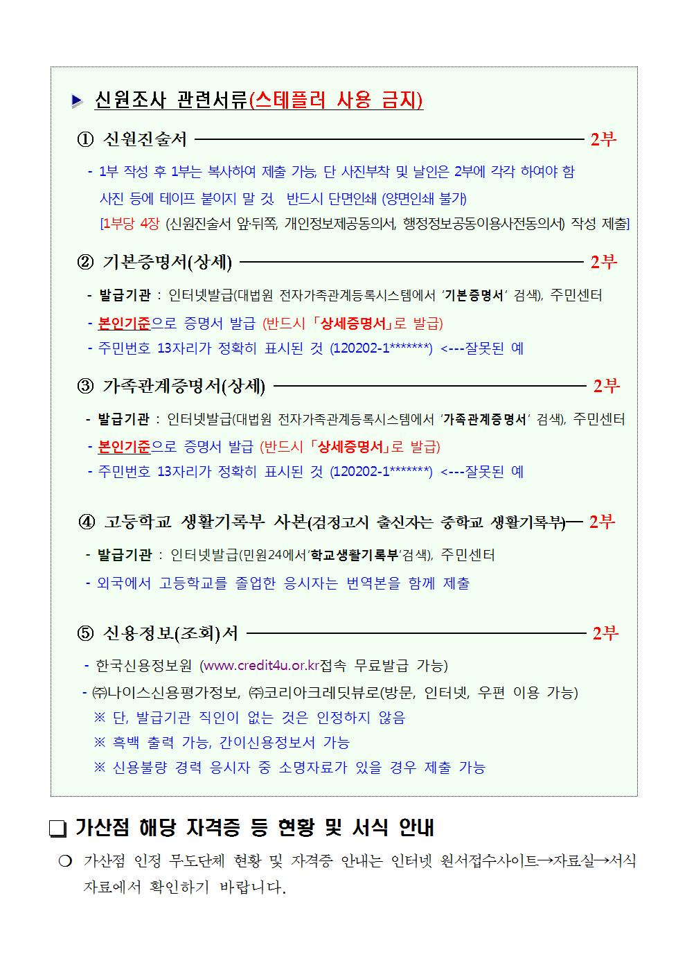 인천청007.jpg