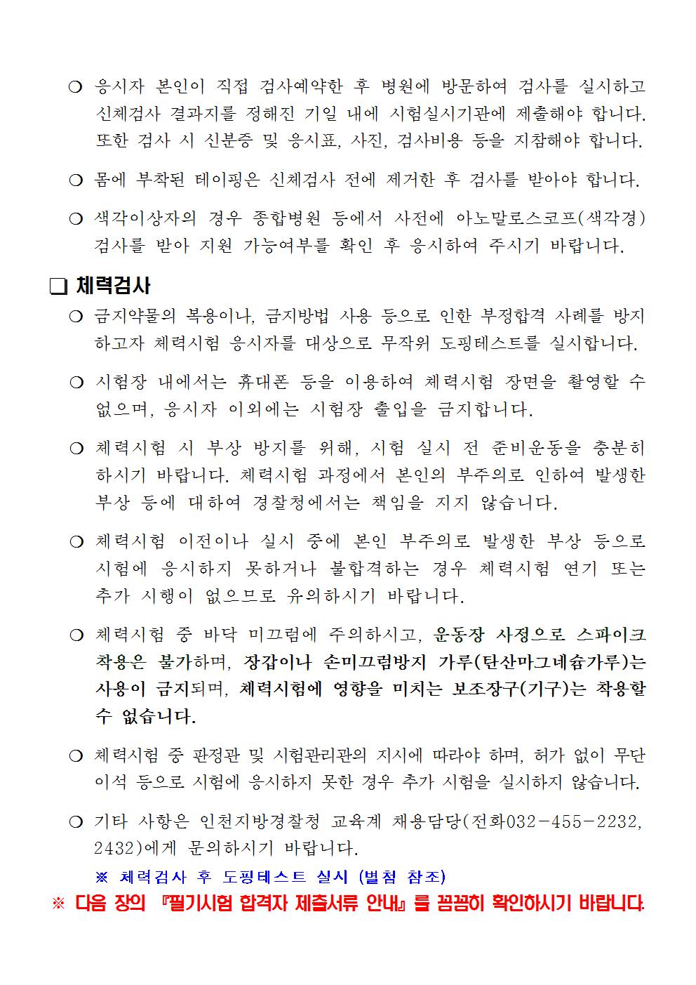 인천청005.jpg