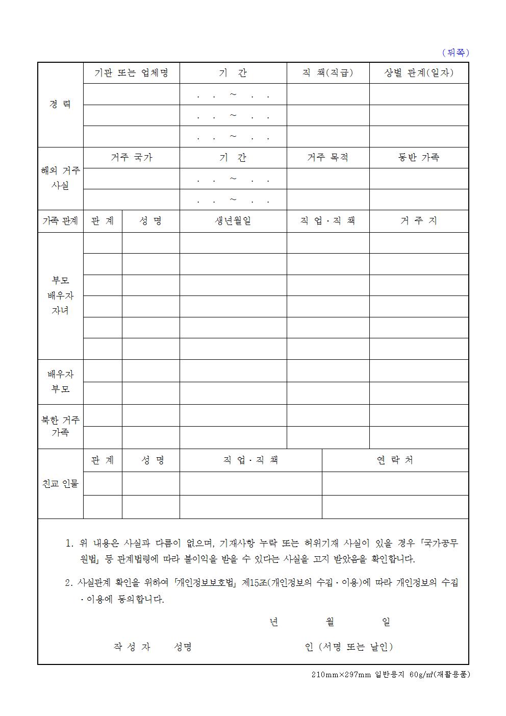 인천청010.jpg