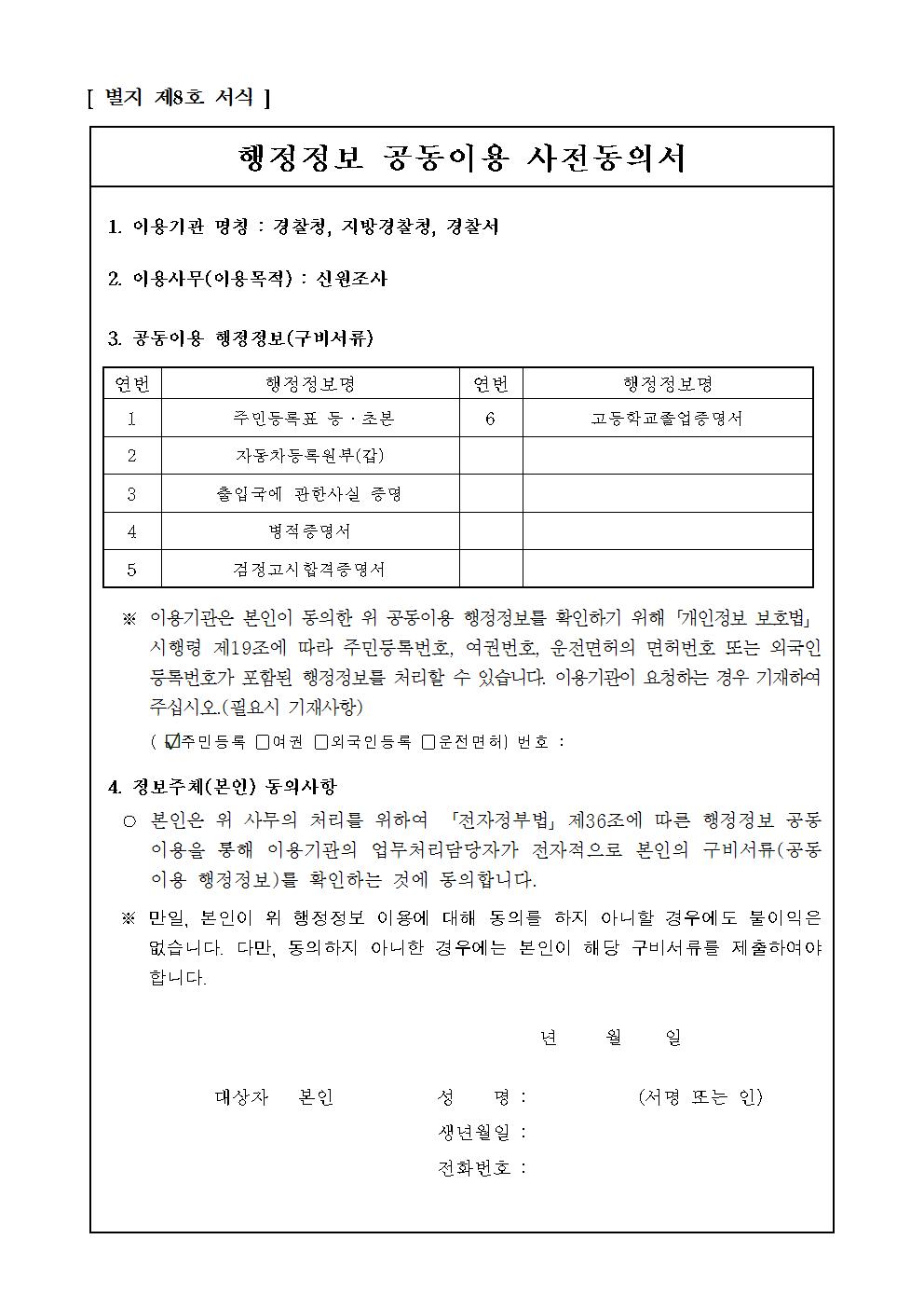 인천청012.jpg