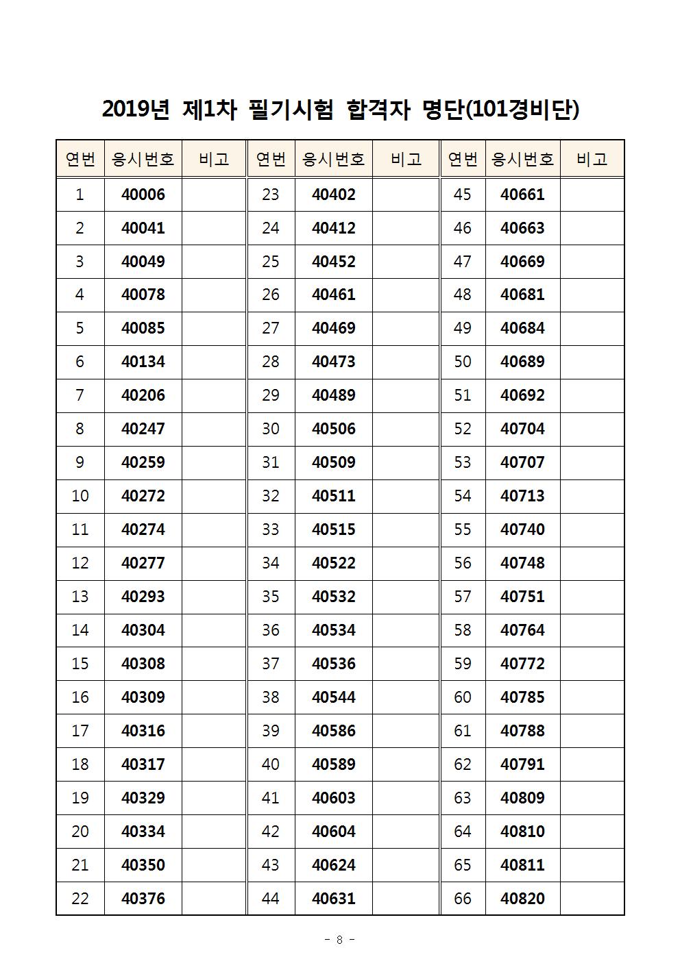 서울청008.jpg