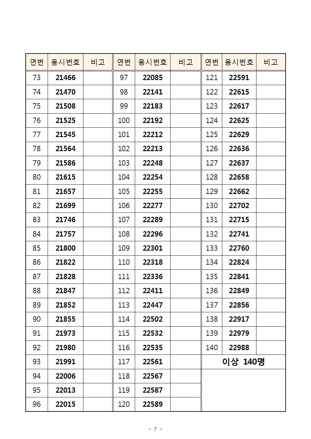 서울청007.jpg
