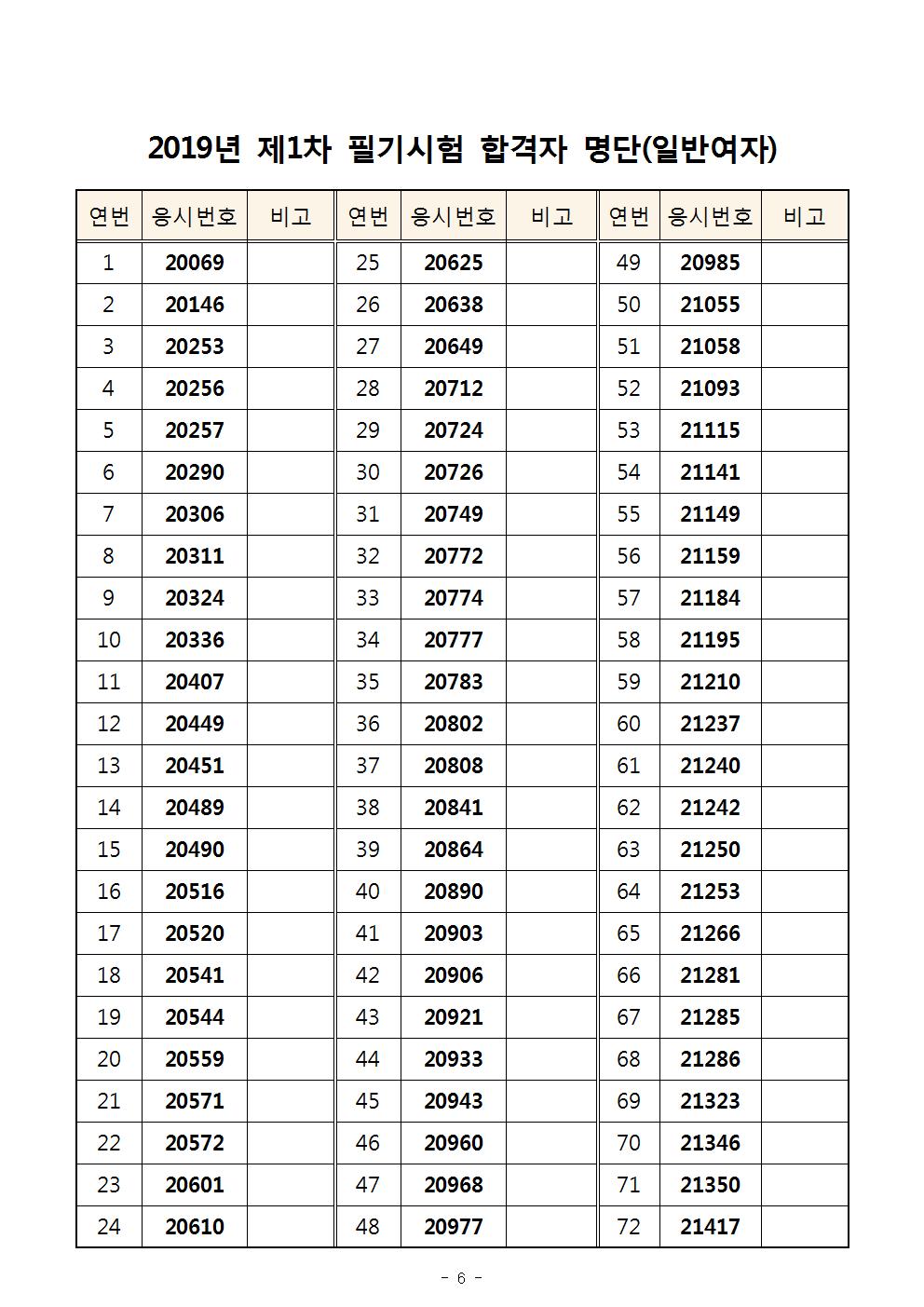 서울청006.jpg