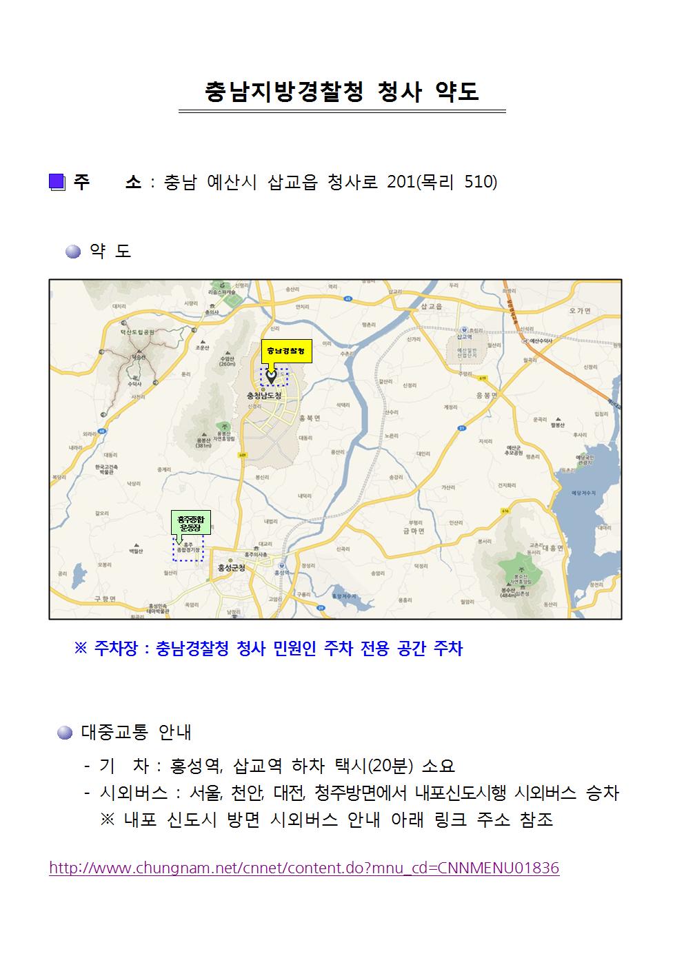충남청005.jpg