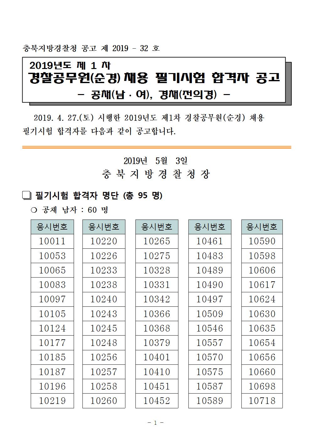 충북청001.jpg