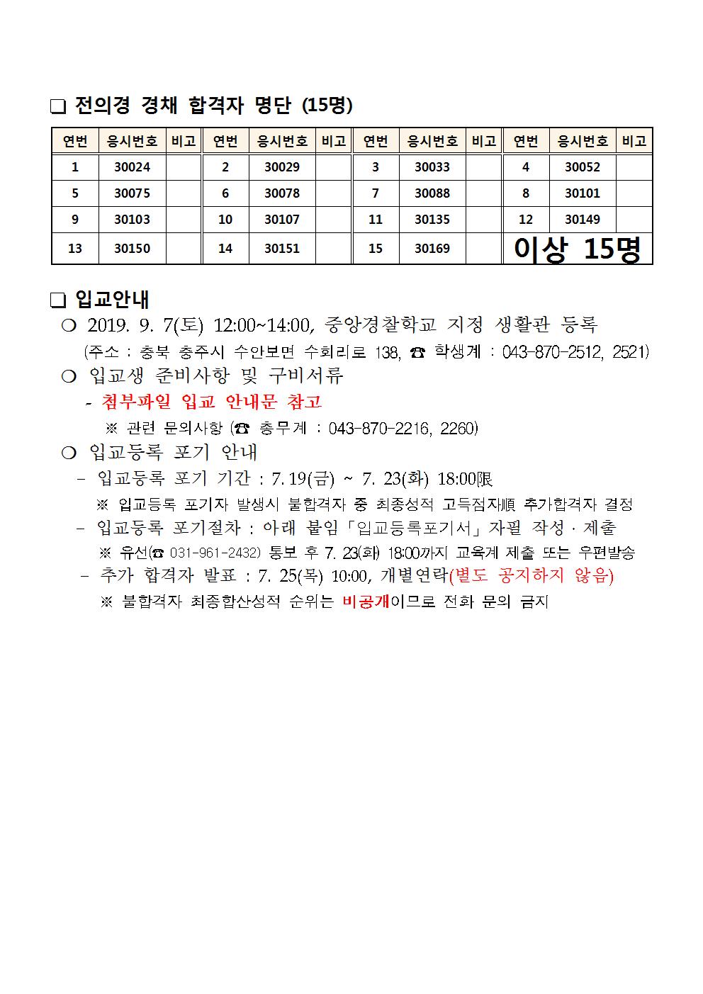 경기북부003.jpg