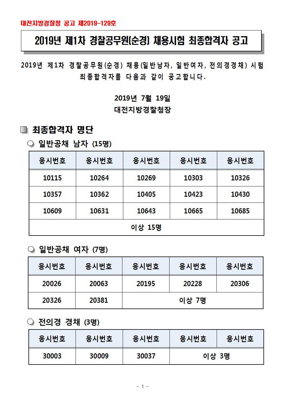 대전청001.jpg