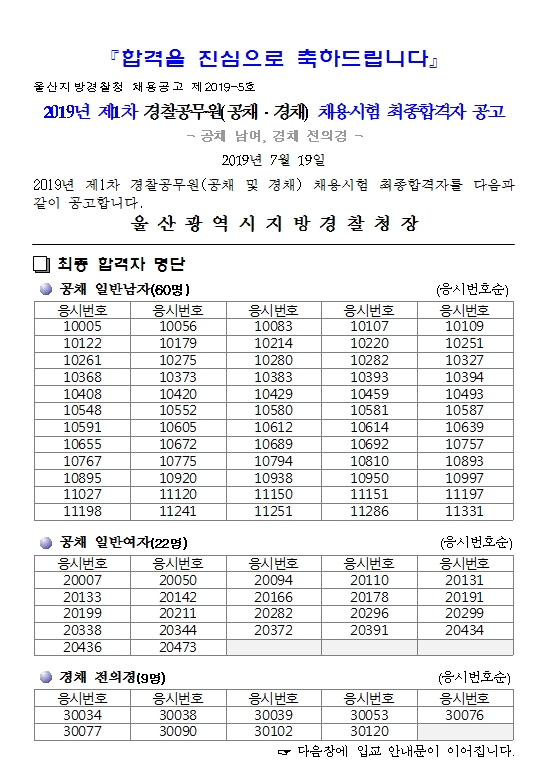울산1.jpg